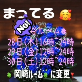 あき☆明日28(木)出勤します^^